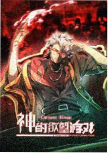 仙逆小说在线观看 修真界
